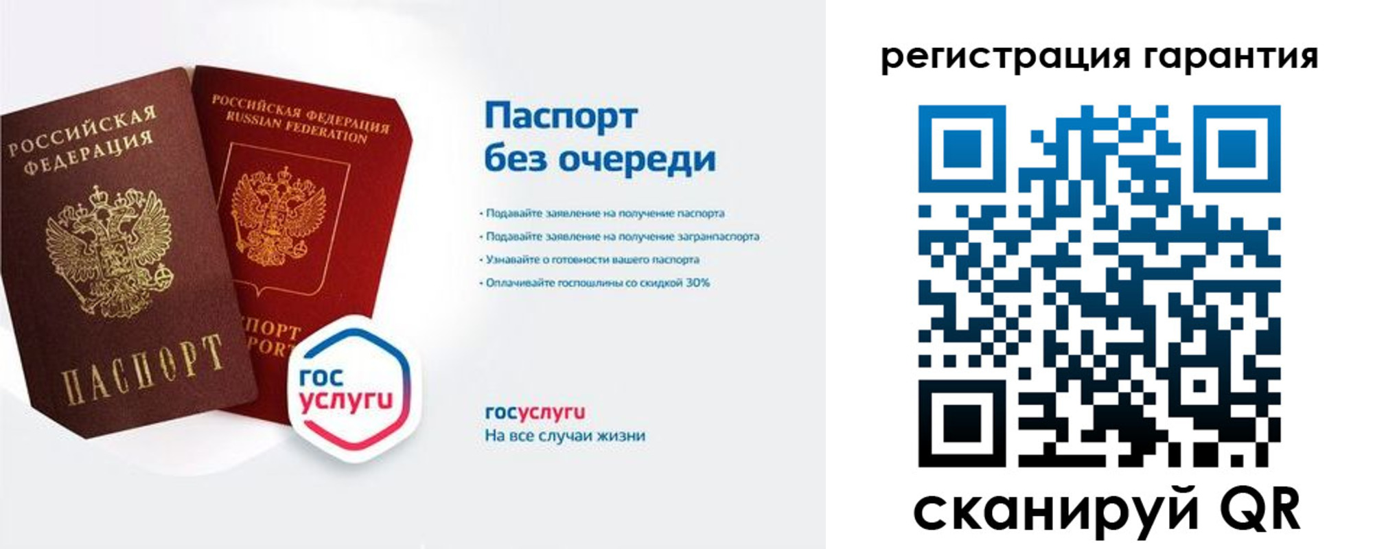 прописка иностранных граждан в Алагире